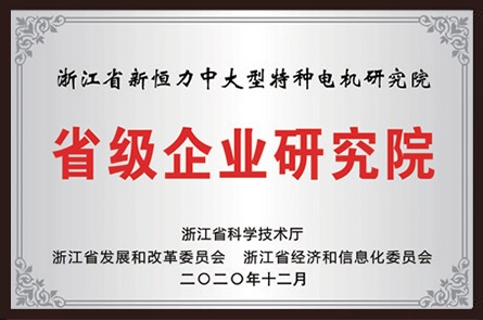 榮譽(yù)證書(shū)1