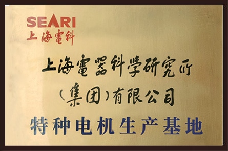 榮譽(yù)證書(shū)2