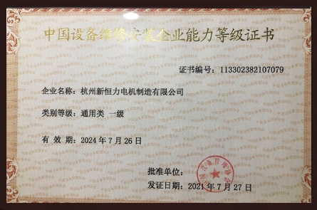 榮譽(yù)證書(shū)3