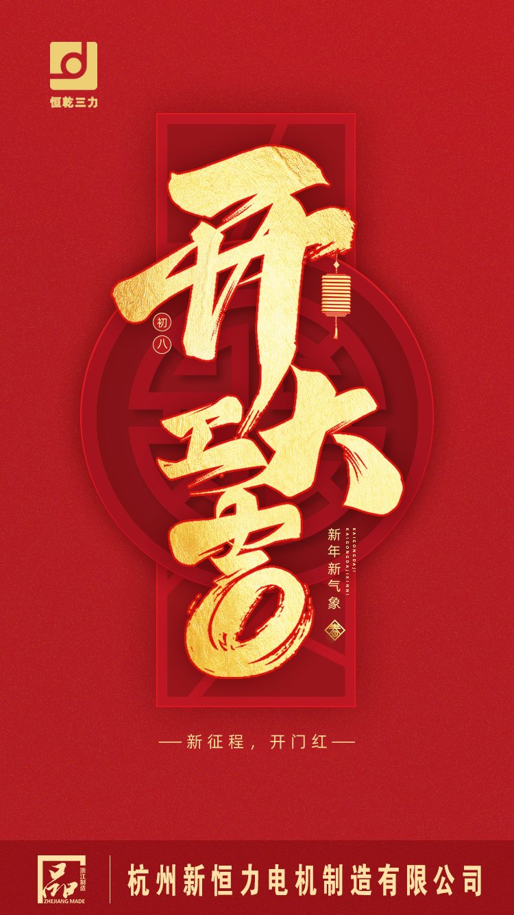 微信圖片_20230129095544