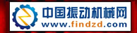 點擊返回中國振動機械網
