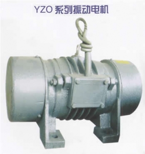 YZO振動電機