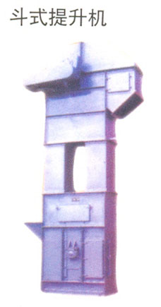 供應(yīng)TH斗式提升機(jī)振動電機(jī)振動給料機(jī)
