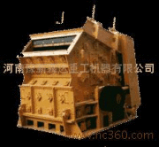 供應IBP粗碎反擊式破碎機、破碎設備