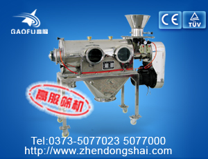 廠(chǎng)價(jià)供應(yīng)高服WS系列臥式氣流篩