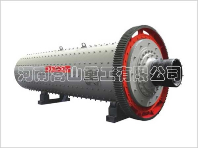 供應球磨機