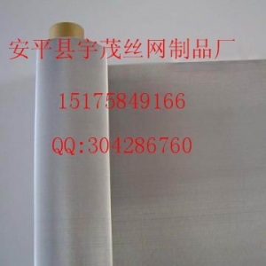 不銹鋼網、黑絲布、PVC電焊網