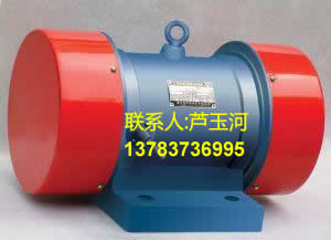 YZS振動電機價格咨詢，質量保證，特約維修