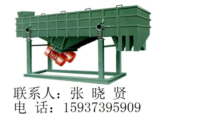 新鄉(xiāng)振動(dòng)篩、直線篩、各類振動(dòng)設(shè)備，盡在新鄉(xiāng)先臣振動(dòng)機(jī)械