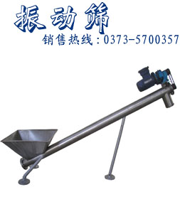 功能螺旋輸送機-輸送設(shè)備0373-5700833 13938745623