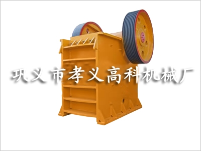 專業生產顎式破碎機、反擊式破碎機