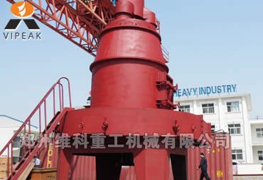 YGM190高壓中速磨粉機(jī),超大型磨粉機(jī)，國(guó)內(nèi)較大型磨粉機(jī)