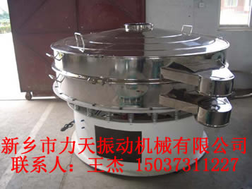 奶粉振動篩