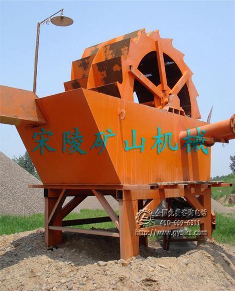 洗砂機|高效節能洗砂機|洗砂機價格-宋陵