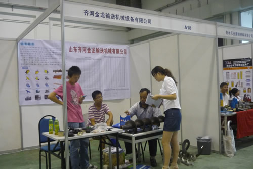 山東齊河南金龍輸送設備有限公司展臺
