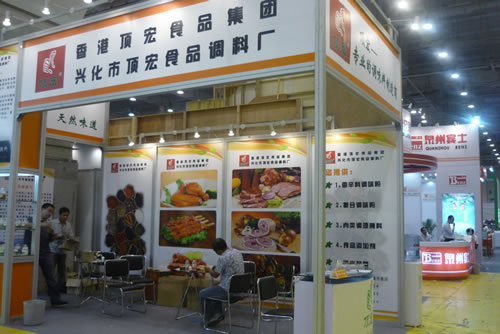 香港頂宏食品集團、興化市頂宏食品調料廠