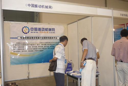 中國振動機械網精細化工展臺