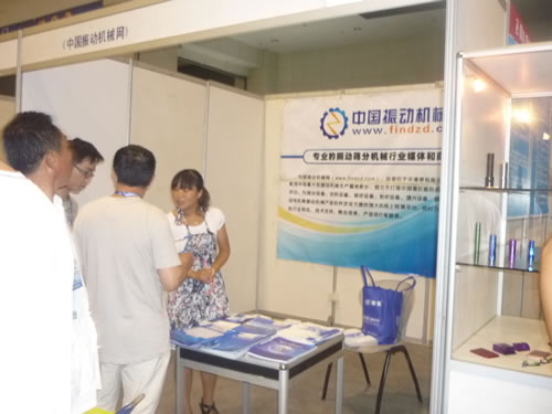 精細化工及涂料工業展展臺