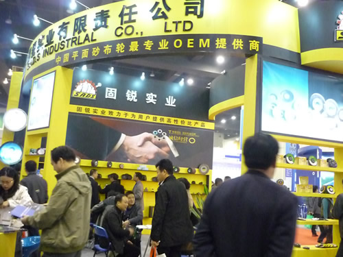 固銳實業有限公司