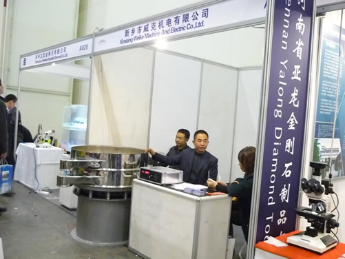 新鄉市威克機械有限公司