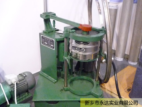 新鄉市永達實業有限公司試驗篩