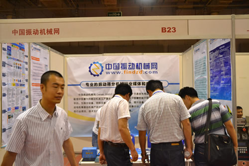 中國振動(dòng)機(jī)械網(wǎng)青島粉體展展臺(tái)