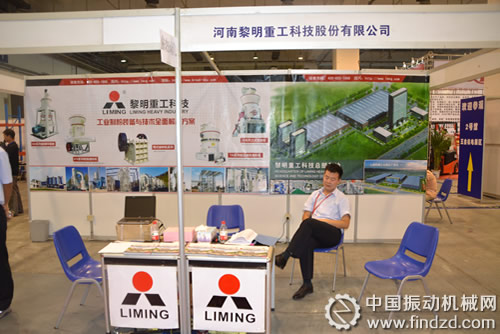中國振動(dòng)機(jī)械網(wǎng)青島粉體展展臺(tái)
