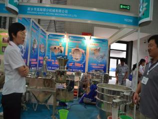 新鄉(xiāng)市高服篩分機械有限公司上?；ぱb備展專題