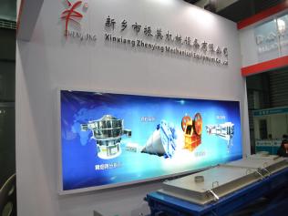 新鄉(xiāng)市振英機械設備有限公司亮相上?；ぱb備展