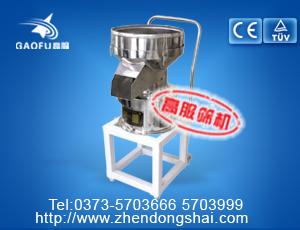 漿液過(guò)濾篩,高服振動(dòng)篩分機(jī)