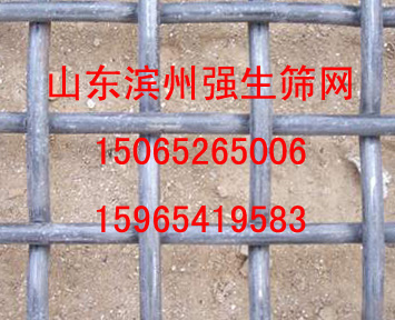 軋花網 