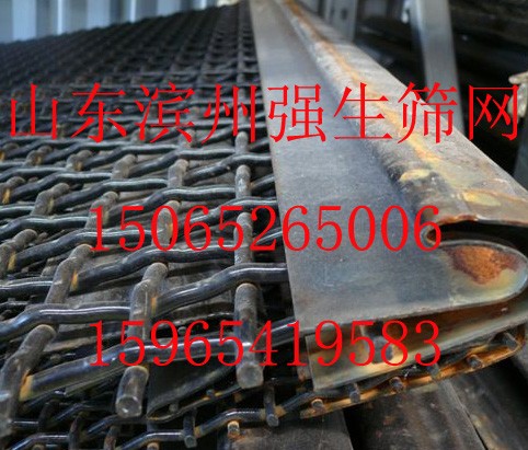 北京篩網(wǎng)、北京錳鋼篩網(wǎng)、聚氨酯篩網(wǎng)廠