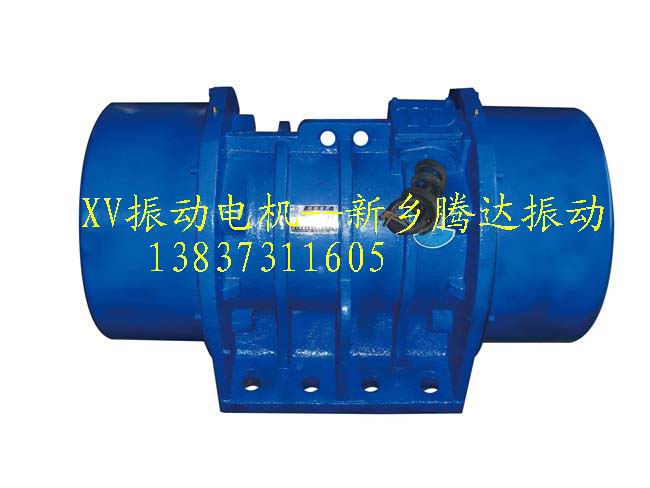 XV振動電機--新鄉騰達