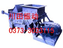 高品質K型往復式給煤機 ，礦用給料機川田振動出售0373-3033115