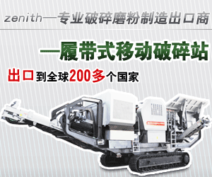 專業出口無錫破碎機、上海移動破碎機、工程機械破碎機