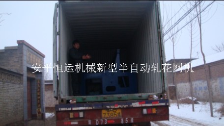 半自動軋花網機，軋花網機械