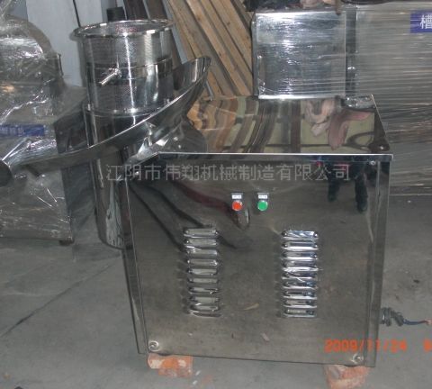 XKJ-300旋轉制粒機