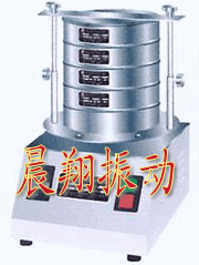 200型標準檢驗篩/試驗篩--新鄉市晨翔振動機械廠