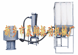QS系列氣流篩分機