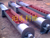 供應(yīng)螺旋輸送機*斗式提升機*鑄石刮板機盡在泊頭科維廠家直銷