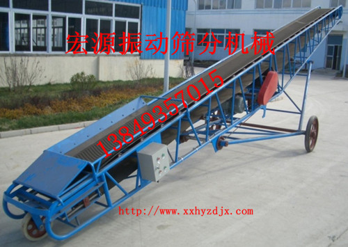 移動式皮帶輸送機|裝車用皮帶機