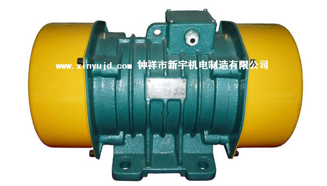 振動電機(jī)