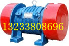 YZO-17-4振動電機，0.75kw振動電機
