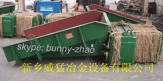 GZ4電磁振動給料機