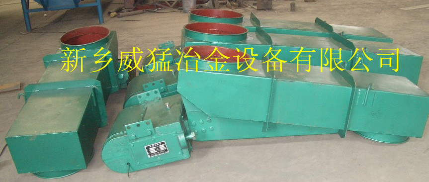 GZ系列電磁振動給料機