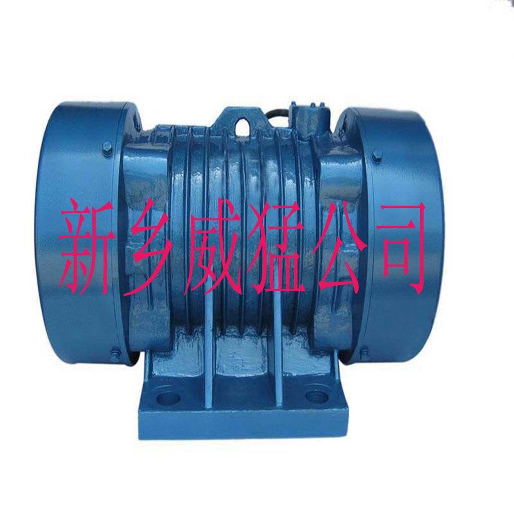 YZO-75-6振動電機