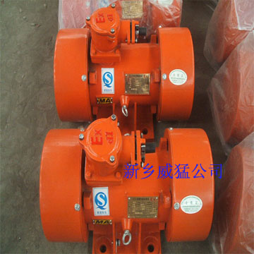 BZD系列防爆振動電機