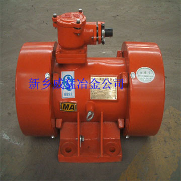 WBZD系列防爆型振動電機(jī)