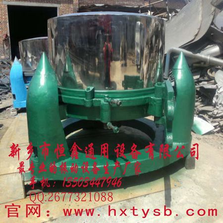 品質源于專業(yè) 恒鑫只做優(yōu)質三足式離心
