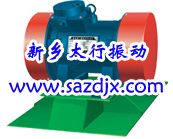 新鄉太行振動提供 LZF系列倉壁振動器 微型倉壁振動器